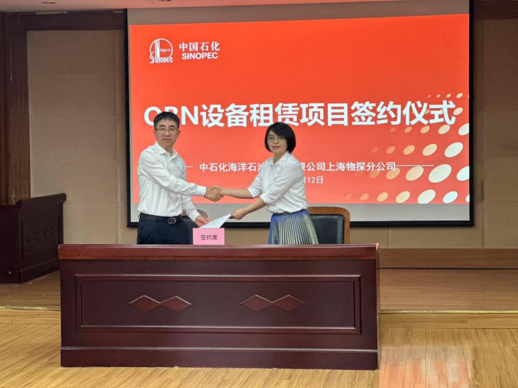 微信图片_2025-09-19_103814_020